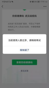 掃二維碼優惠(掃碼得優惠券)