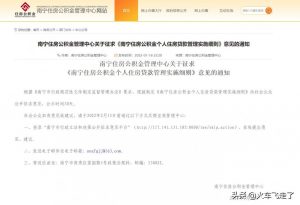 公積金公式計算公式(公積金的公式)