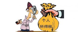 個人所得稅申報方式(個人所得稅申報方式可以隨時修改嗎)