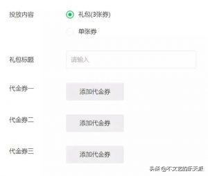 二維碼優惠券(二維碼優惠券怎么用)