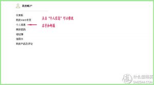 iherb 優惠碼