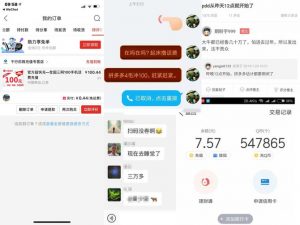 拼多多掃碼一百元優(yōu)惠券(拼多多掃碼免單)