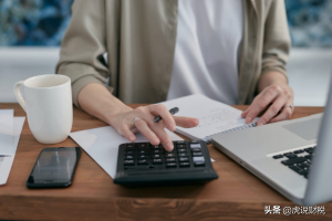 公積金計算工資(公積金計算工資收入)