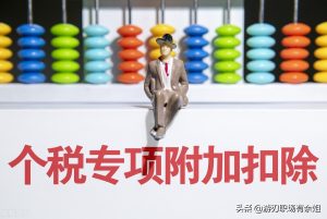 個稅社保計算器(個稅社保計算器 深圳)