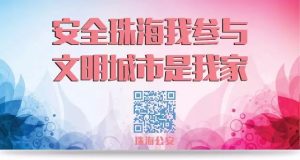 珠海個稅計算器(珠海個人所得稅稅率表)