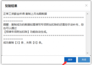 申報個人所得稅(申報個人所得稅怎么申報退稅)
