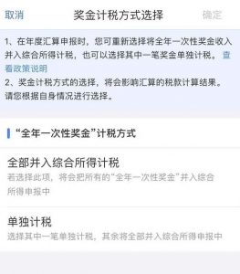 個人所得稅app下載(個人所得稅app下載安裝官方免費下載溧水有那些好玩的)