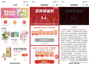 京東支付掃碼優惠(京東支付 掃碼)