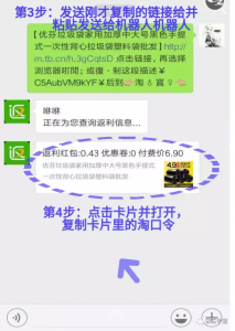 拼多多平臺隱藏優惠碼(拼多多的隱藏優惠)