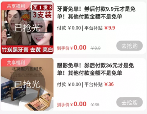 拼多多掃碼寄件優(yōu)惠卷(拼多多掃碼下載送禮物)
