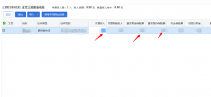 個(gè)人所得稅怎么申報(bào)(個(gè)人所得稅怎么申報(bào)租房)