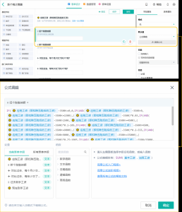 個人所得稅上海(個人所得稅上海2022扣款)