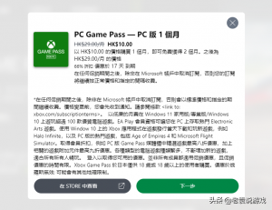 奇游優惠碼(奇游兌換碼免費)