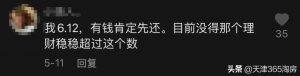 天津房貸計算器(天津房貸計算器2021)