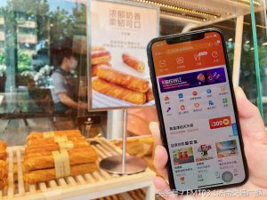 淘寶掃碼下單五折優惠(淘寶掃二維碼領優惠)