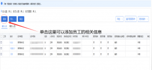 申報個人所得稅(申報個人所得稅怎么申報退稅)