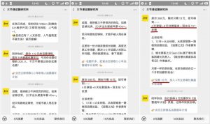三節(jié)課優(yōu)惠碼(騰訊課堂優(yōu)惠碼)