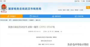 個(gè)稅舊版稅率表(個(gè)稅稅率老版)