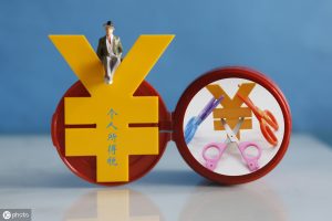 個稅計算公式(2022個稅計算公式)