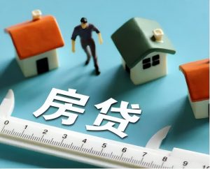 最新提前還房貸計算器(提前還房貸計算器下載)