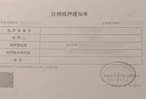 房貸計算器提前還款(房貸計算器提前還款計算器74)