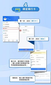 深圳 個稅計算器