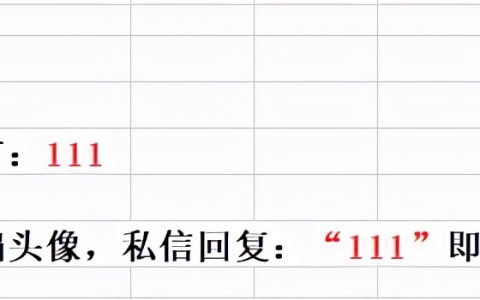 人個所得稅計算(個人所得得稅計算)