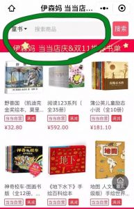 當當網優惠碼(當當網優惠碼未生效)