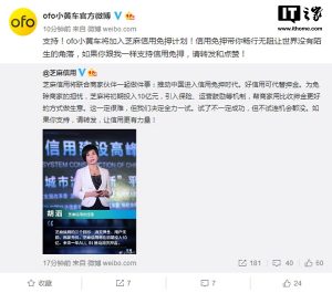 小黃車優惠碼(小黃車優惠碼怎么獲得)