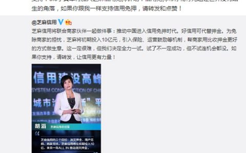 小黃車優惠碼(小黃車優惠碼怎么獲得)