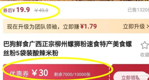 拼多多優惠碼兌換(拼多多兌換券)