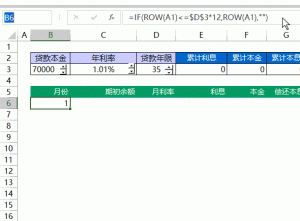 房貸計算器在線使用(房貸計算器在線計算器最新)