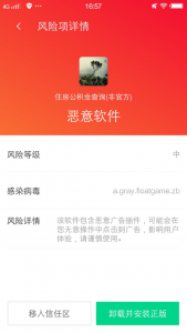 天津市公積金計算器(天津公積金計算方法)