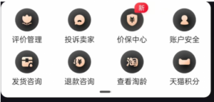 淘寶掃碼優惠怎么使用(微信掃碼乘車有優惠)