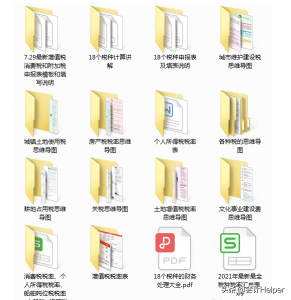 個稅超額累進稅率表(個稅超額累進稅率表2022)