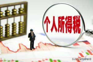 個稅七級累進稅率(個稅七級累進稅率表2022月度)