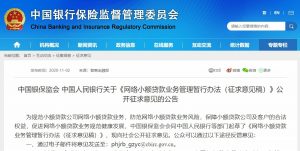 中國銀行房貸款計算器(中行房貸計算器2016)