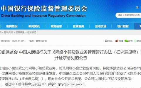 中國(guó)銀行房貸款計(jì)算器(中行房貸計(jì)算器2016)