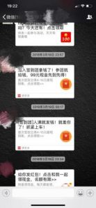 拼多多上的斷碼優惠是真貨嗎(拼多多上的斷碼正品是真的嗎)