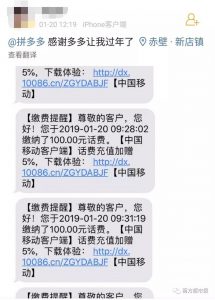 拼多多100元優惠券二維碼(拼多多優惠券群二維碼)