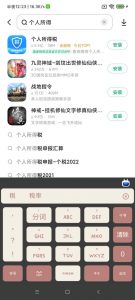 個人所得稅匯算(個人所得稅匯算清繳必須做嗎)