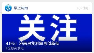 青島房貸計算器(青島房貸計算器2021最新利率上浮)