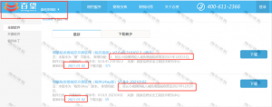 014年個稅稅率表(2015年個稅稅率表及個稅計算公式)"