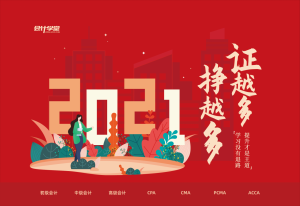 企業個稅計算(企業個稅計算表和工資表乍做一樣求視頻實**)插圖2 企業個稅計算(企業個稅計算表和工資表乍做一樣求視頻實操)