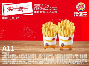 肯德基優(yōu)惠券碼(肯德基優(yōu)惠券碼怎么兌換)