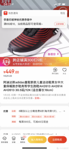 京東優惠券兌換碼(京東優惠券兌換碼在哪里兌換)