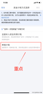 個人所得稅申報流程(個人所得稅申報流程視頻)