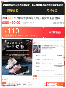淘寶優惠券碼怎么用啊(淘寶兌換券碼怎么用法)