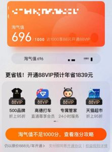 淘票票優惠碼(淘票票優惠碼怎么用)