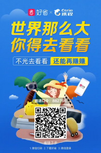 淘寶掃碼優(yōu)惠(掃碼得優(yōu)惠券)